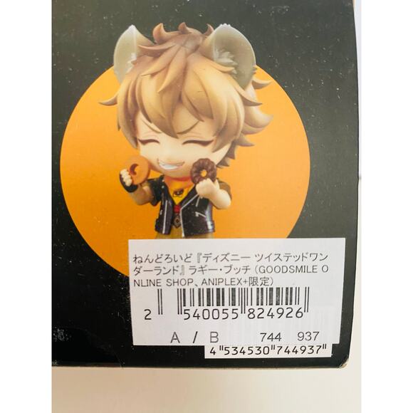 Good Smile Online Shop Disney Twisted Wonderland Nendoroid Ruggie Bucchi 1833 - Picture 4 of 5
